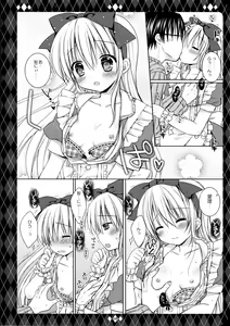 Page 9 of Sweet my Alice - preview thumbnail