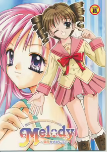 Melody - hentai manga cover image