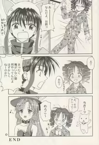 Page 28 of Melody - preview thumbnail