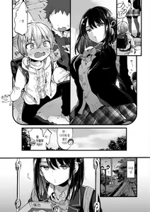 Page 6 of Onee-chan Time Vol.3 | 누나 타임♡ 3화 - preview thumbnail