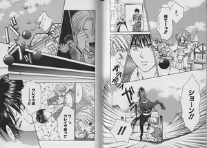 Page 51 of Boku no Goshuujin-sama ~AS YOU WISH~ - preview thumbnail