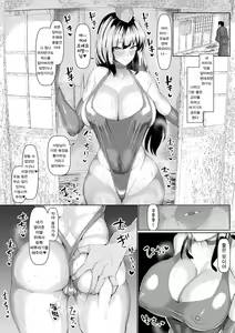 Page 56 of Hatsujou Kedamono Koubiroku | 발정 암컷짐승 교미록 - preview thumbnail