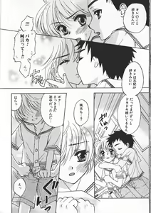 Page 94 of Ikenai Shounen Yuugi - preview thumbnail