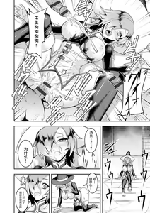 Page 8 of El = Halvardia no Sekai Seifuku Keikaku! - preview thumbnail
