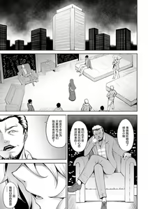 Page 5 of Dain no Seijo - preview thumbnail