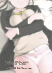 Page 30 of Aidoru. Sonoda Chiyoko | 아이돌 소노다 치요코 - preview thumbnail