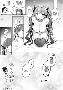 Page 16 of Kanojo wa Zettai Kotowaranai - preview thumbnail