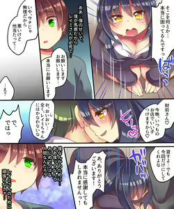 Page 28 of Irojikake Shouhou ni wa Goyoujin - preview thumbnail
