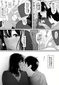 Page 9 of Konnichiwa Leotard - preview thumbnail
