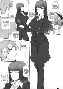 Page 3 of Tsuma ga Onna ni Naru Toki Nishizumi Shiho | Когда жена становится женщиной Нисидзуми Шихо - preview thumbnail