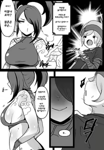 Page 56 of Ionian Balance Full - preview thumbnail