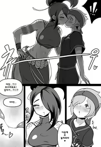 Page 57 of Ionian Balance Full - preview thumbnail
