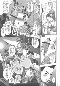 Page 27 of Otome-tachi no Koiuta Roku - preview thumbnail