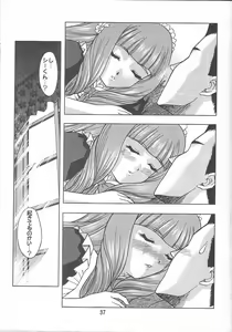 Page 37 of Otome-tachi no Koiuta Roku - preview thumbnail