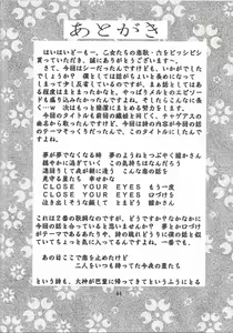 Page 44 of Otome-tachi no Koiuta Roku - preview thumbnail