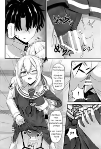 Page 11 of Watashi, Sei Heroine ni Narimasu. | Я стану секс-героиней. - preview thumbnail