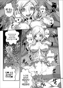 Page 16 of C2lemon@Max - preview thumbnail