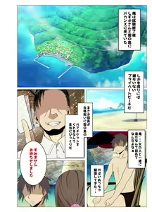 Page 116 of Ecchi de Oppai ga Ookikute Yasashii Katei Kyoushi no Onee-san - preview thumbnail