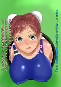 Page 127 of Super Kakutou Musume CG Shuu - preview thumbnail