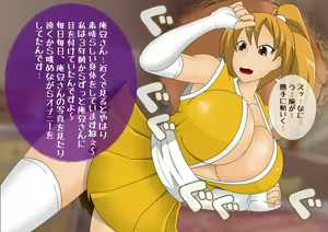 Page 13 of Anzu no BadEndStory Act. 02 vs Haramase Oyaji - preview thumbnail