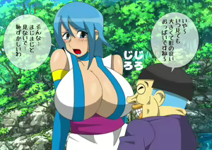Page 14 of Youkai Taiji no Kanami-ke Ugomeku Youkaichuu Zenpen - preview thumbnail