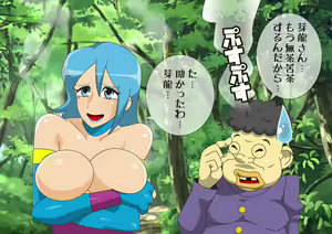 Page 58 of Youkai Taiji no Kanami-ke Ugomeku Youkaichuu Zenpen - preview thumbnail
