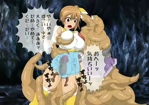 Page 278 of Youma Seibatsu Senshi R - preview thumbnail