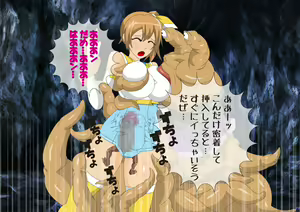 Page 280 of Youma Seibatsu Senshi R - preview thumbnail