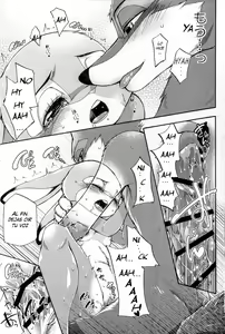 Page 15 of Naki Rabbit - preview thumbnail