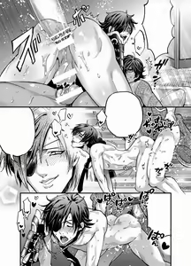 Page 20 of Gouyu - preview thumbnail