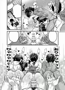 Page 24 of Gouyu - preview thumbnail