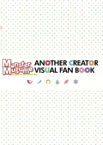Page 3 of Monster Musume no Iru Nichijou -Everyday Life with Monster Girls- ANOTHER CREATOR VISUAL FAN BOOK - preview thumbnail