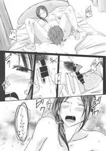 Page 12 of Rookie Trainer-chan to Ecchi Suru Hon | 루키 트레이너 쨩이랑 섹스하는 책 - preview thumbnail