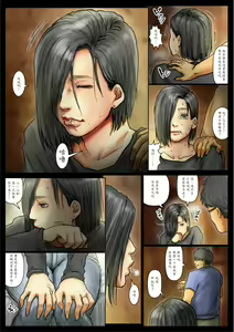 Page 15 of Oba-san no Karada ga Kimochi Yosugiru kara <<Part 2>> ~Boku no Oba-san wa Chou Meiki Datta~ - preview thumbnail
