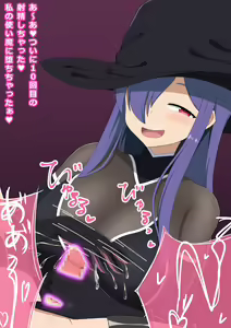 Page 98 of Ijiwaru na Majo ni Kairaku Choukyou sarete Juujun na Tsukaima ni Otosarechau Hanashi - preview thumbnail