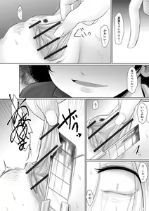 Page 72 of Ryona King Vol. 7 - preview thumbnail