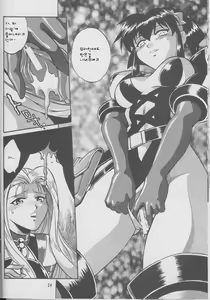 Page 21 of Barnette Book - preview thumbnail