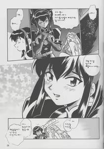 Page 26 of Barnette Book - preview thumbnail