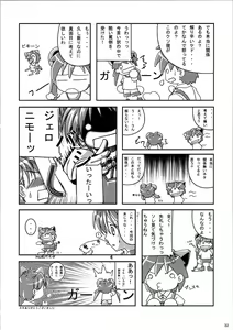 Page 32 of MULTI-BODY - preview thumbnail