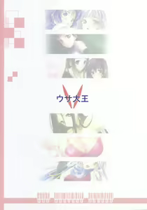 Page 2 of Hirocolle + Lagann | 주인공모음+라간 - preview thumbnail