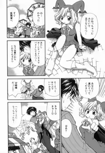 Page 120 of Tadaima manshitsu chuu 2 - preview thumbnail