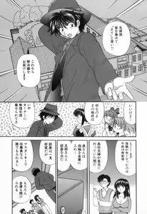 Page 27 of Tadaima manshitsu chuu 2 - preview thumbnail