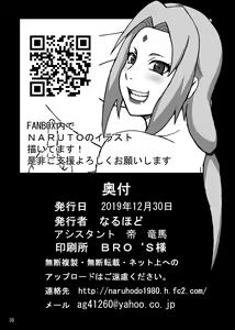 Page 37 of Haha wa Mara nanka ni Makemasen! | There's No Way Mom Would Lose To a Cock! - preview thumbnail