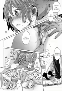 Page 31 of Watashi to Ani no Nichijou 2｜나와 오빠와의 일상 2 - preview thumbnail