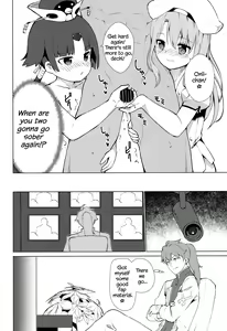 Page 23 of MASTER OF LOLITA COMPLEX - preview thumbnail