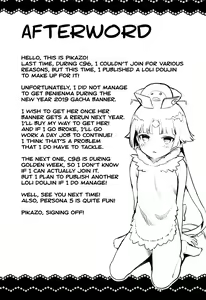 Page 24 of MASTER OF LOLITA COMPLEX - preview thumbnail