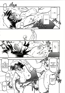 Page 19 of Ruriiro no Sora - Ge | 루리색의 하늘 - 하 - preview thumbnail