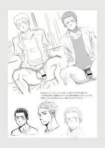 Page 8 of Rough Donburi. - preview thumbnail