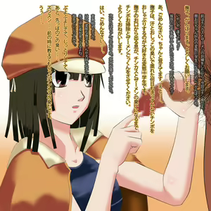 Page 31 of Nadeko-chan ni Chinkasu o Namete moratte Semen Senyou Okuchi Benki ni Shite mimashita - preview thumbnail