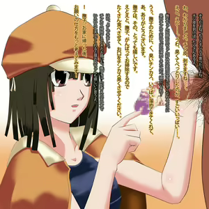 Page 34 of Nadeko-chan ni Chinkasu o Namete moratte Semen Senyou Okuchi Benki ni Shite mimashita - preview thumbnail